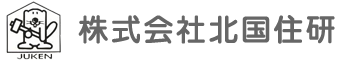 株式会社北国住研